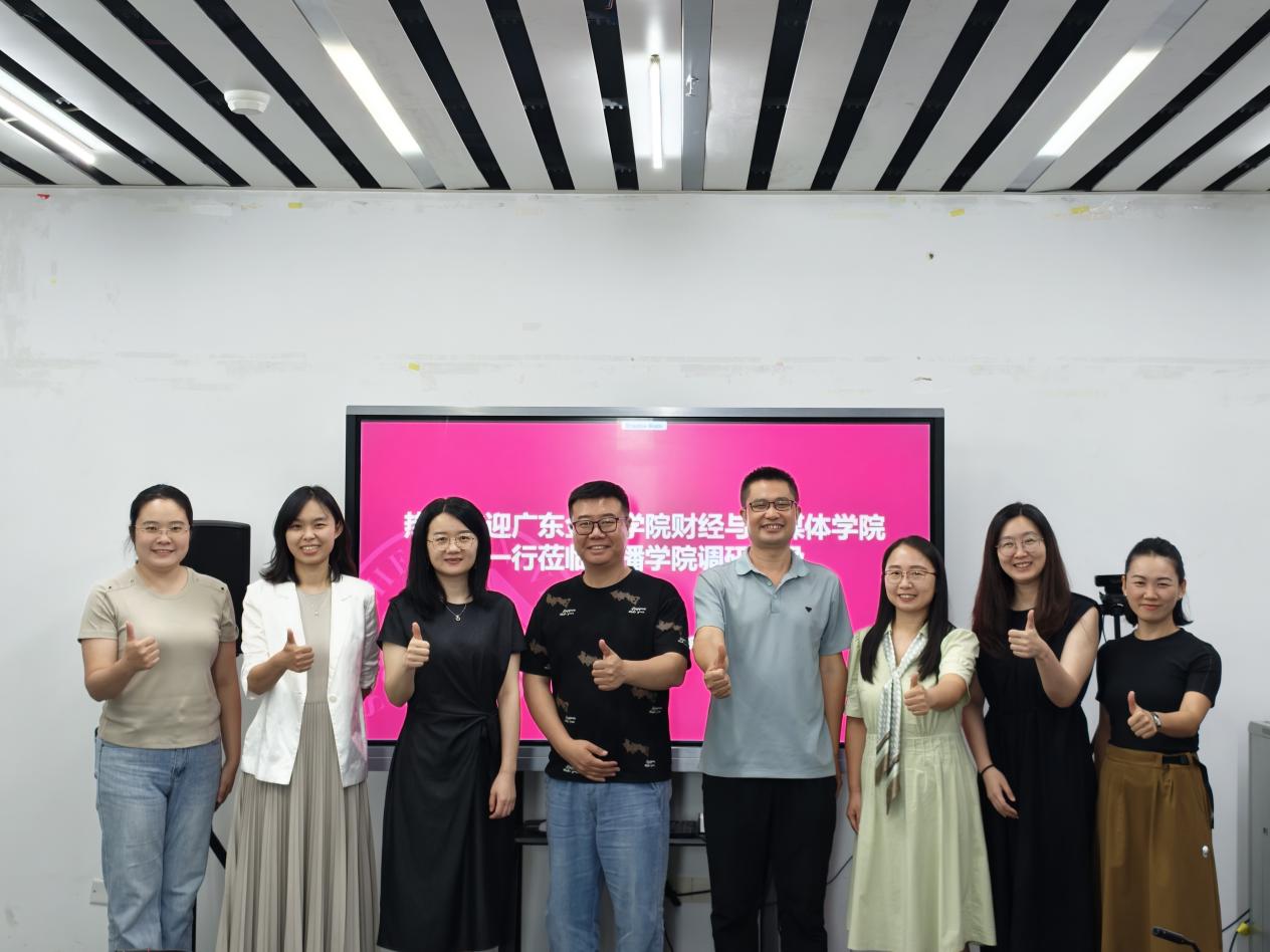 校际携手共拓育人新局：我院赴深圳大学传播学院开展网络与新媒体专业专题调研