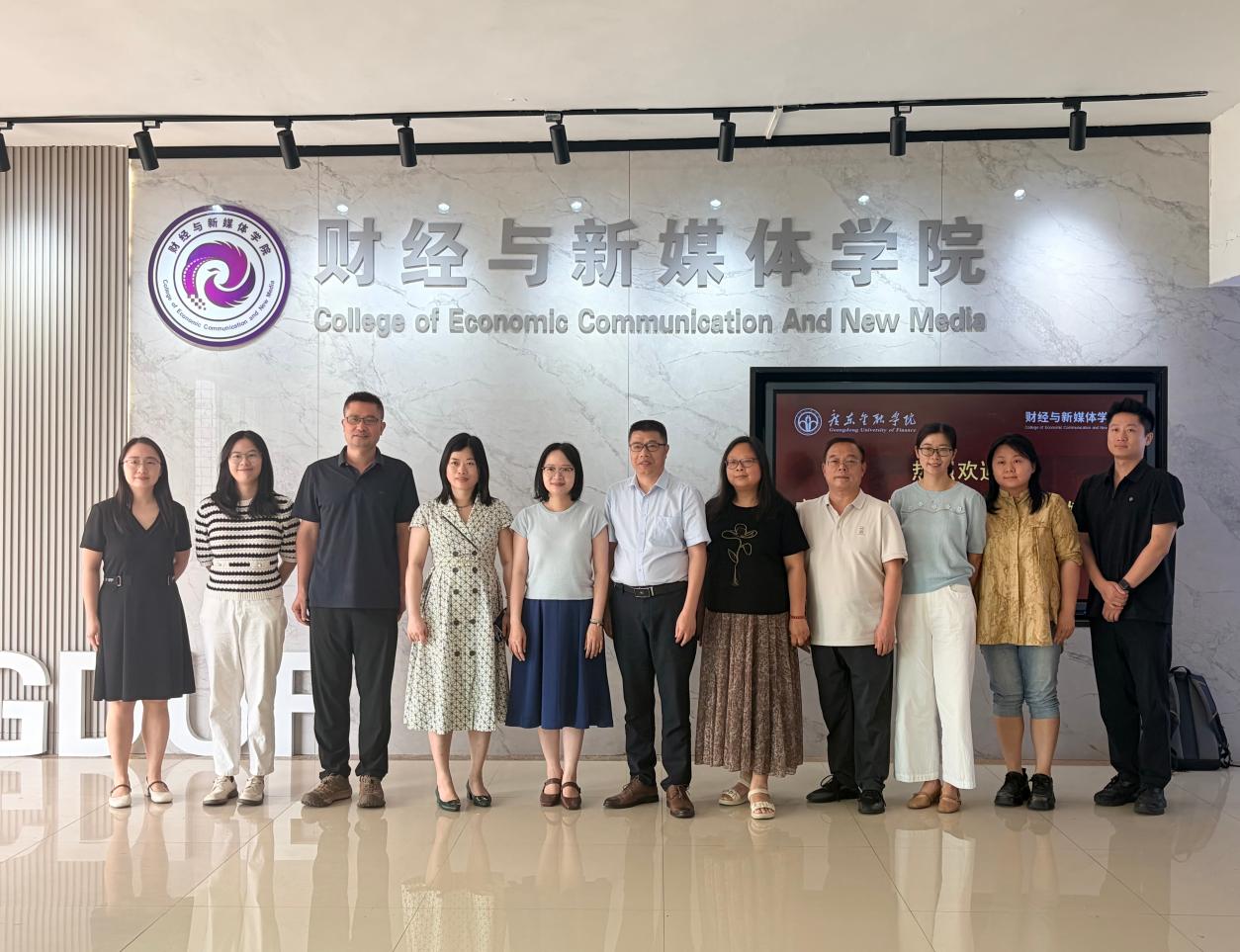 广东技术师范大学文学与传媒学院到访我院
