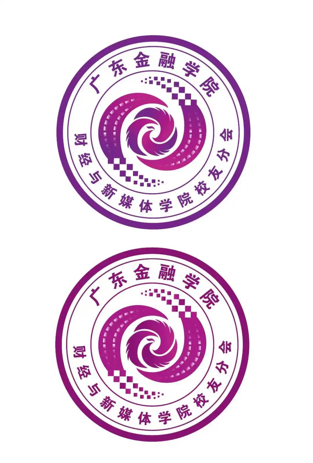 财经与新媒体学院校友分会官方标识正式发布