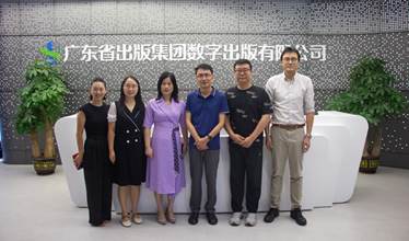 财经与新媒体学院赴广东省出版集团数字出版有限公司调研洽谈